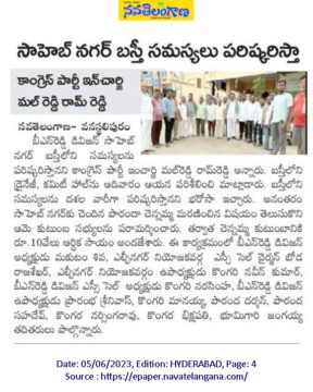 Mal Reddy Ram Reddy (30)