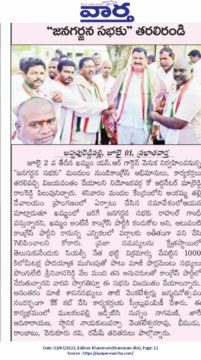 Mal Reddy Ram Reddy (31)