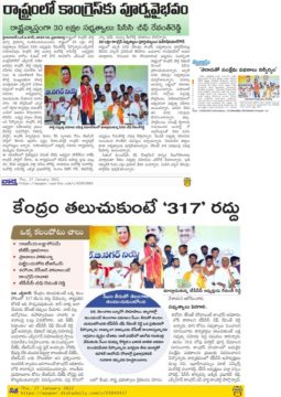 Mal Reddy Ram Reddy (31)