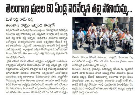 Mal Reddy Ram Reddy (31)