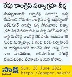 Mal Reddy Ram Reddy (32)