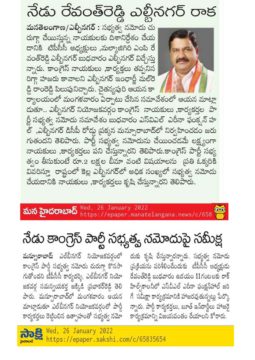 Mal Reddy Ram Reddy (32)