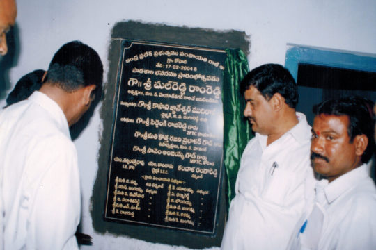 Mal Reddy Ram Reddy (33)