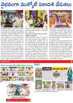 Mal Reddy Ram Reddy (33)