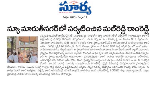 Mal Reddy Ram Reddy (34)