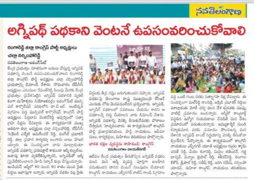 Mal Reddy Ram Reddy (34)