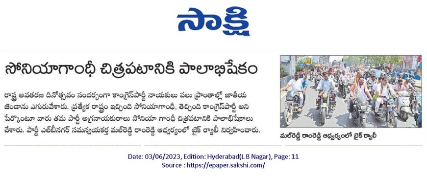 Mal Reddy Ram Reddy (34)