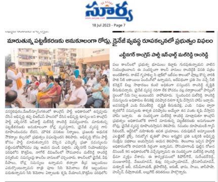 Mal Reddy Ram Reddy (36)