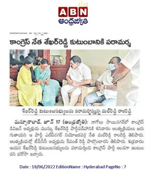 Mal Reddy Ram Reddy (36)