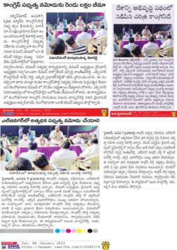 Mal Reddy Ram Reddy (36)