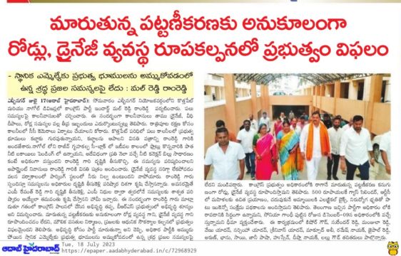 Mal Reddy Ram Reddy (37)