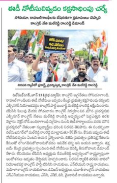 Mal Reddy Ram Reddy (37)