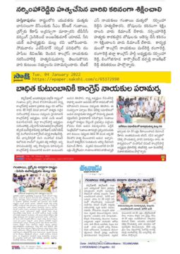 Mal Reddy Ram Reddy (37)