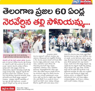 Mal Reddy Ram Reddy (37)