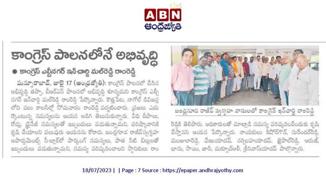 Mal Reddy Ram Reddy (38)