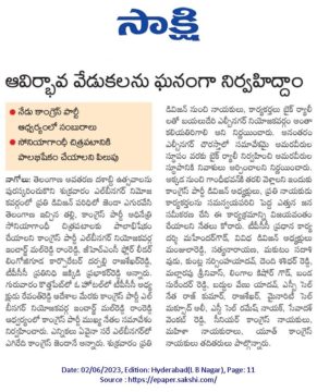 Mal Reddy Ram Reddy (38)