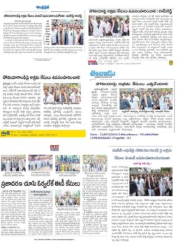 Mal Reddy Ram Reddy (39)