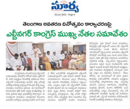 Mal Reddy Ram Reddy (39)