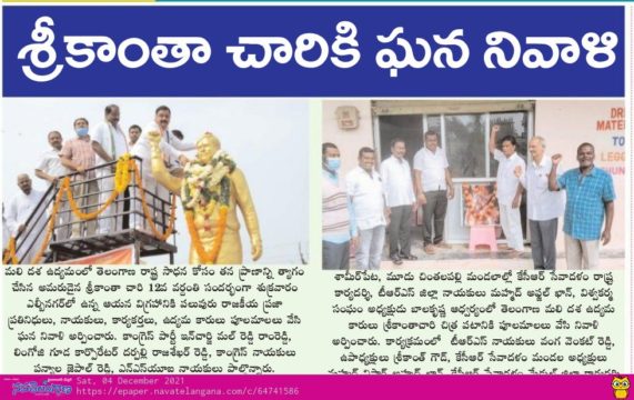 Mal Reddy Ram Reddy (4)