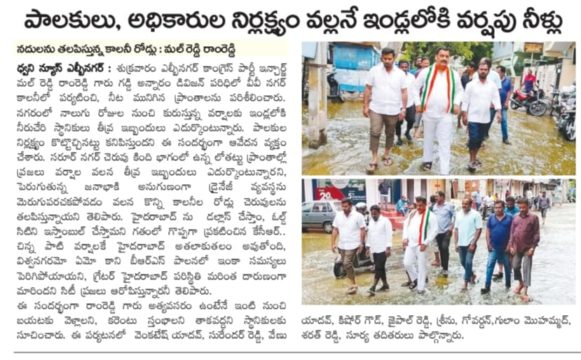 Mal Reddy Ram Reddy (4)