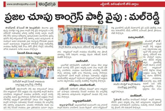 Mal Reddy Ram Reddy (4)