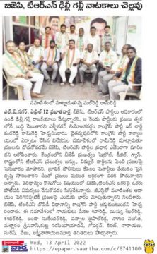 Mal Reddy Ram Reddy (4)