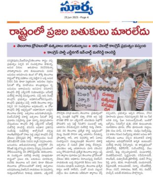 Mal Reddy Ram Reddy (4)