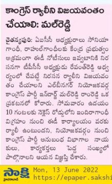 Mal Reddy Ram Reddy (40)