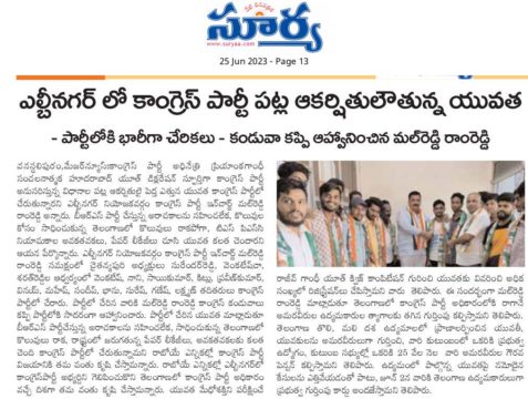 Mal Reddy Ram Reddy (40)