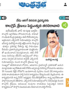 Mal Reddy Ram Reddy (41)