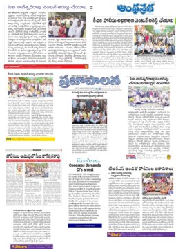 Mal Reddy Ram Reddy (41)