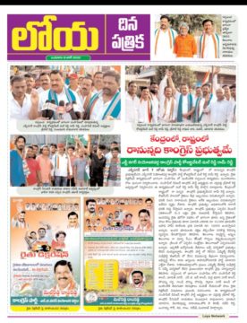 Mal Reddy Ram Reddy (43)