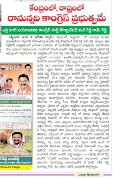 Mal Reddy Ram Reddy (44)