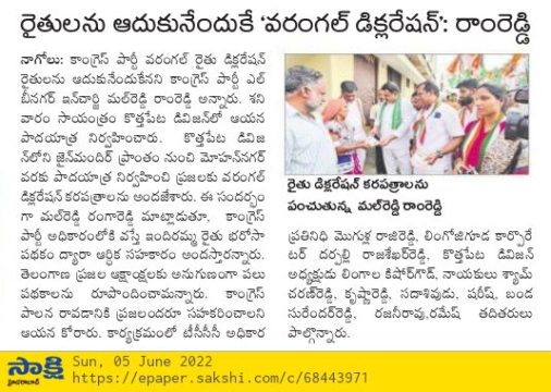 Mal Reddy Ram Reddy (45)