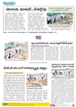 Mal Reddy Ram Reddy (46)