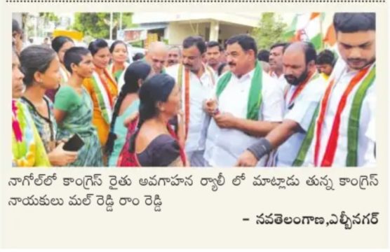 Mal Reddy Ram Reddy (47)