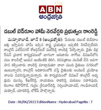 Mal Reddy Ram Reddy (48)