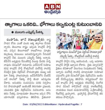 Mal Reddy Ram Reddy (49)