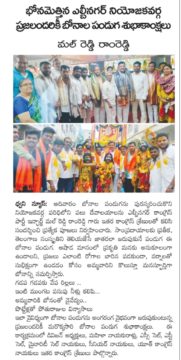 Mal Reddy Ram Reddy (5)