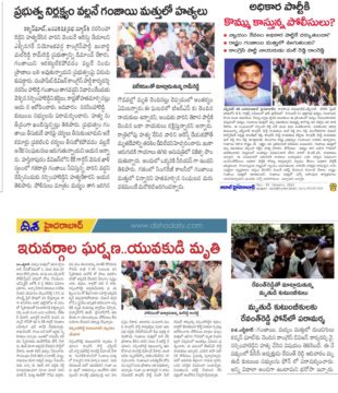 Mal Reddy Ram Reddy (5)