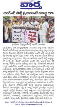 Mal Reddy Ram Reddy (5)