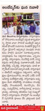 Mal Reddy Ram Reddy (5)