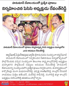 Mal Reddy Ram Reddy (5)