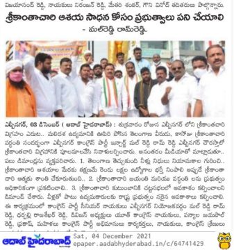 Mal Reddy Ram Reddy (5)