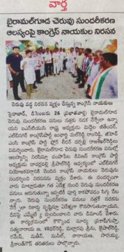 Mal Reddy Ram Reddy (5)