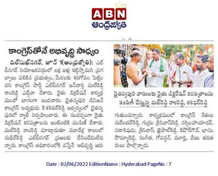 Mal Reddy Ram Reddy (50)