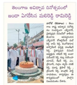 Mal Reddy Ram Reddy (51)