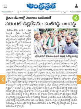 Mal Reddy Ram Reddy (52)