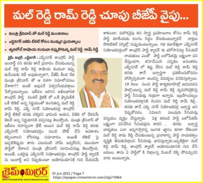 Mal Reddy Ram Reddy (54)