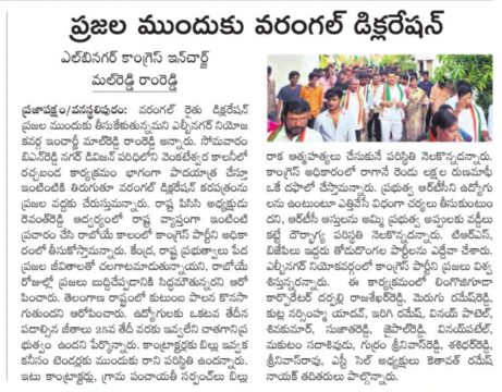 Mal Reddy Ram Reddy (55)